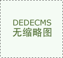 2026年全面推进学校食堂“互联网+明厨亮灶”扶植